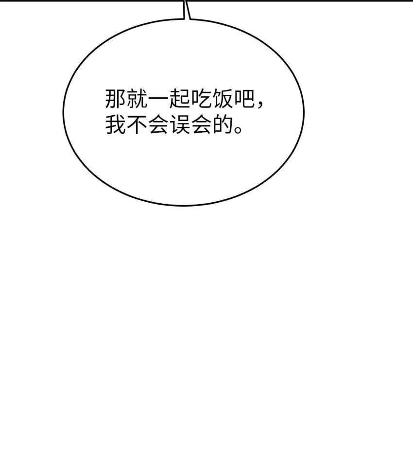 18 共进晚餐43