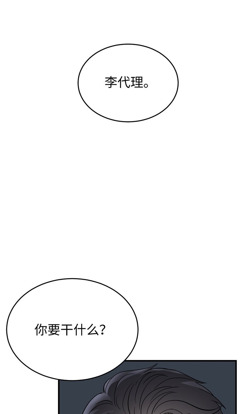 08 再笑一次63