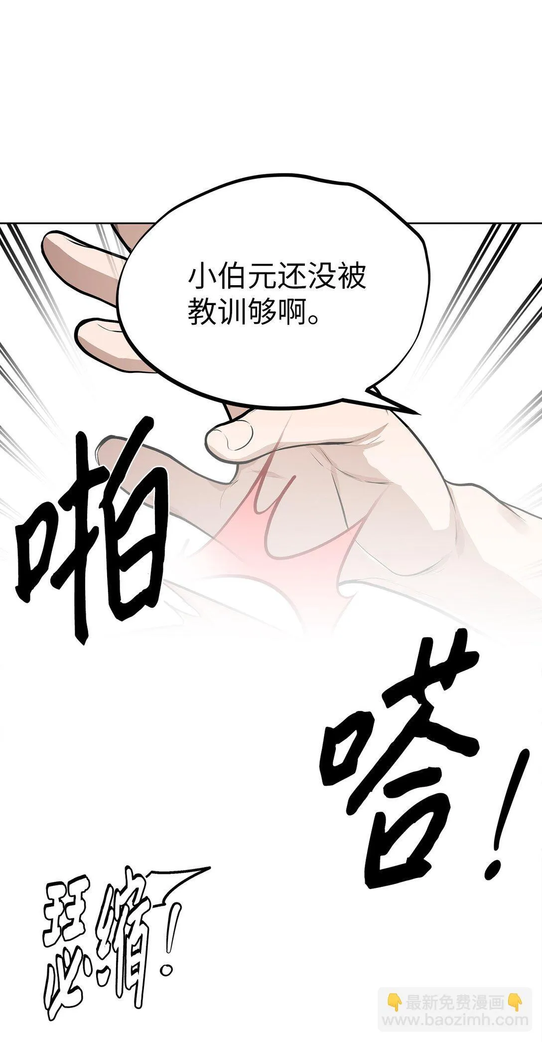44 惩罚34