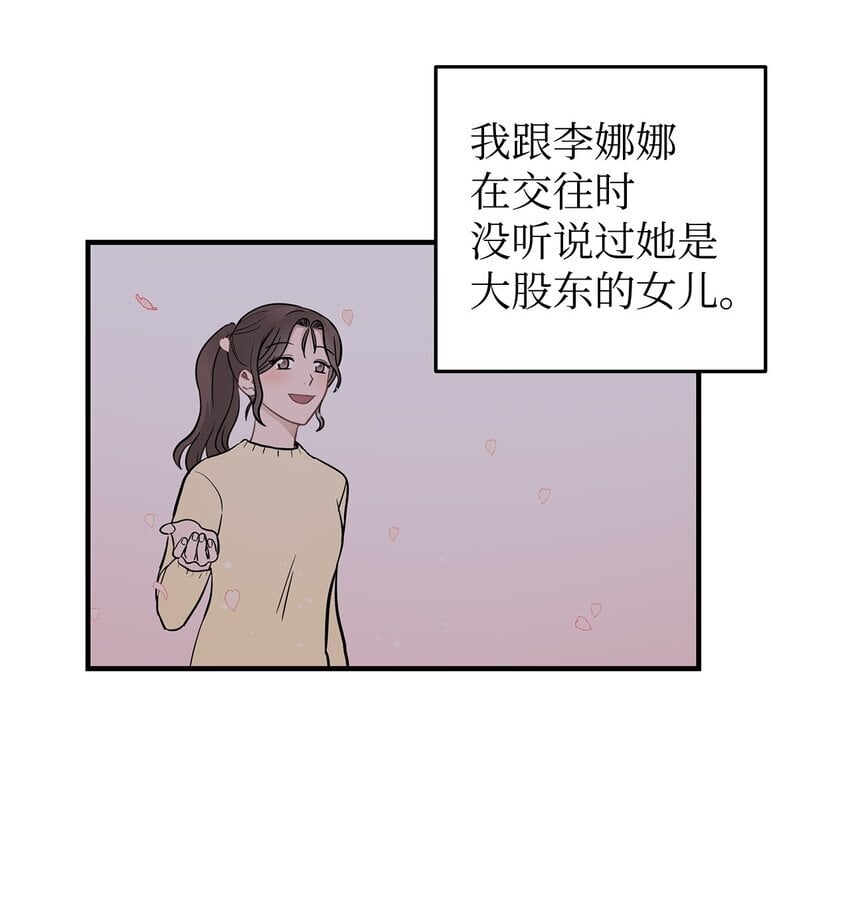 09 谈判10