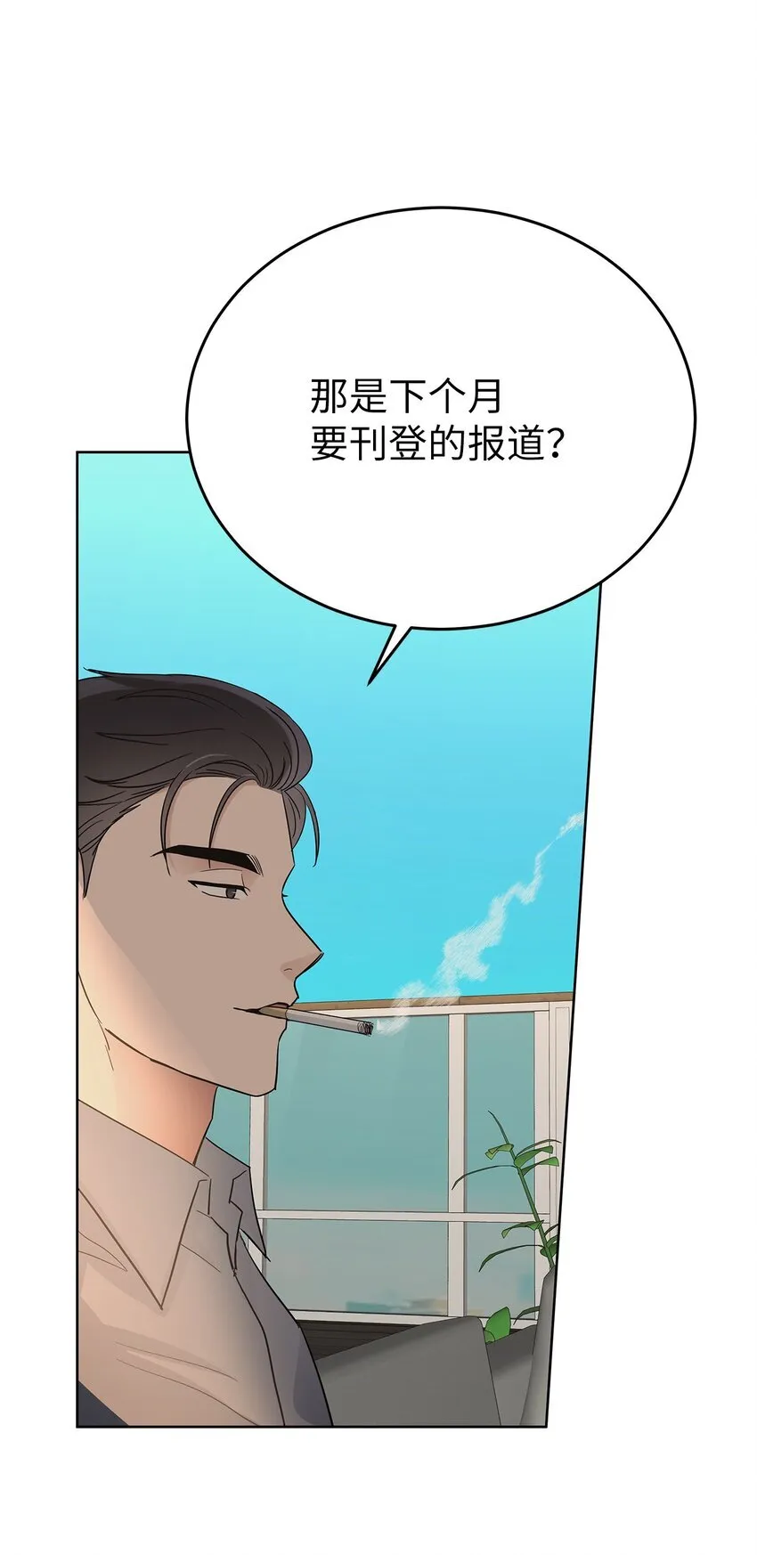 36 特别关系4