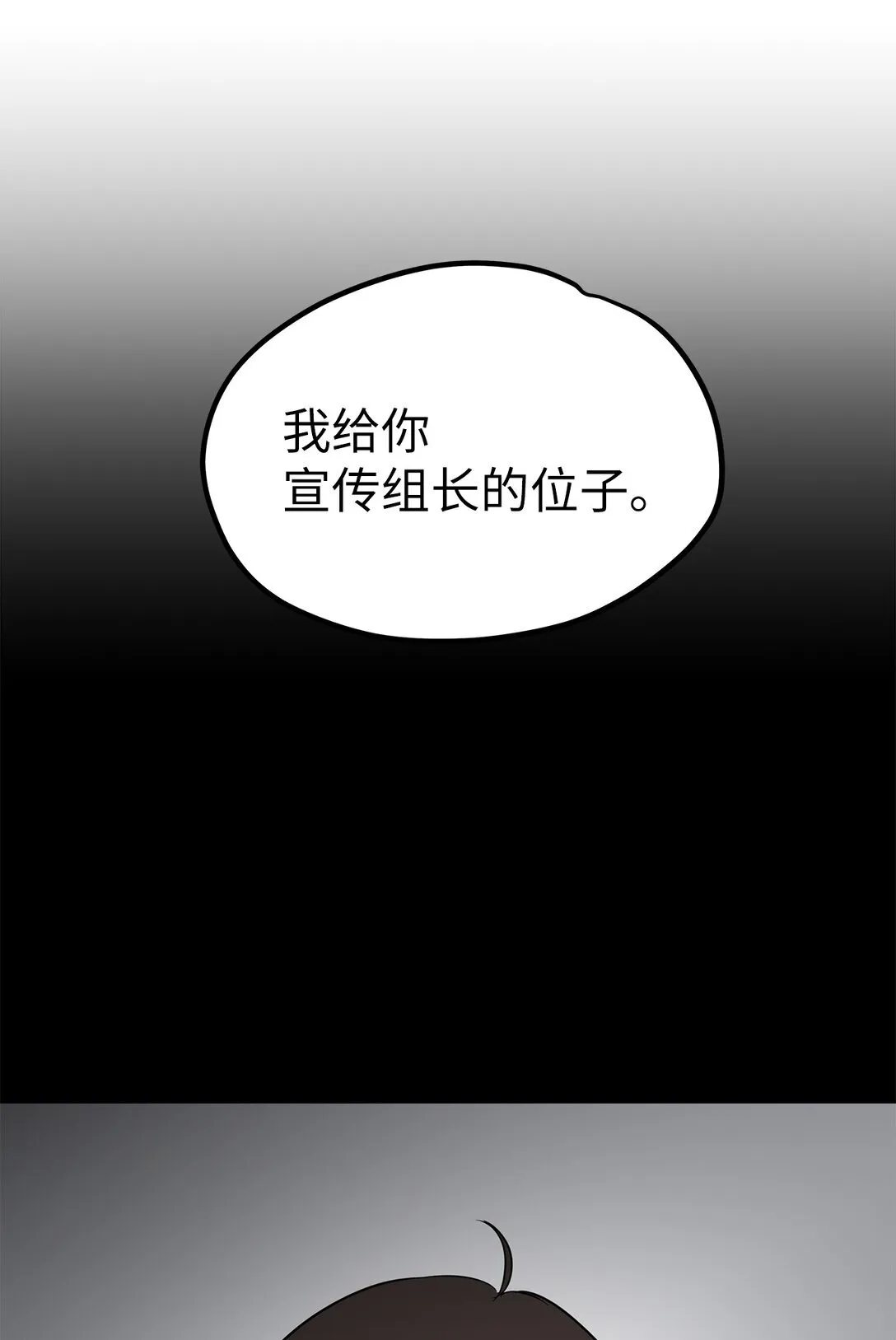 43 倒计时70