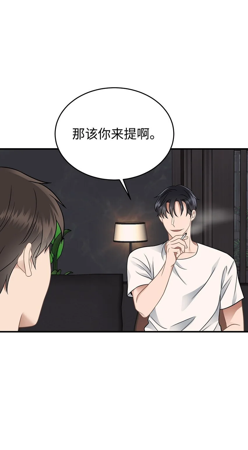 16 我很失望28