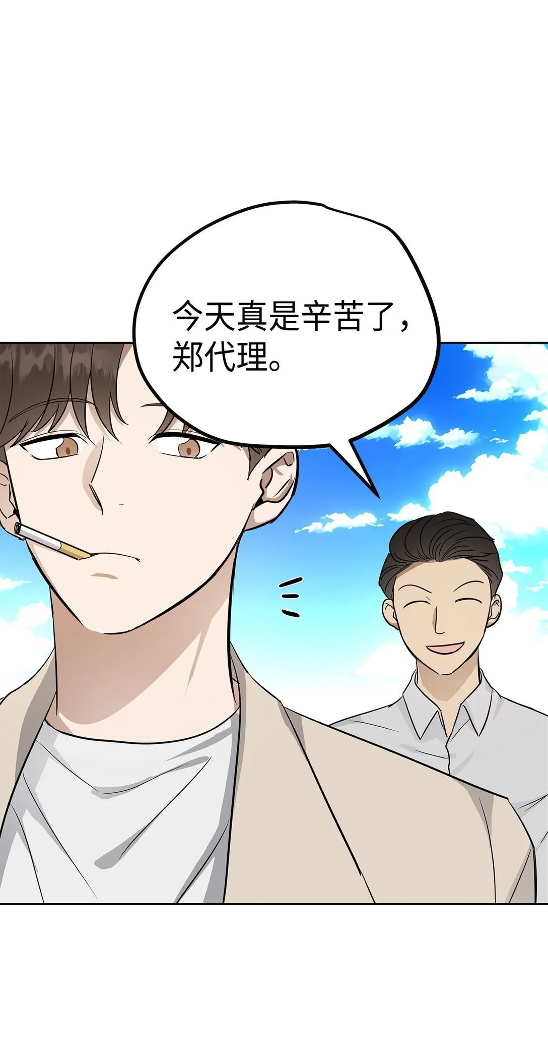 46 女朋友66