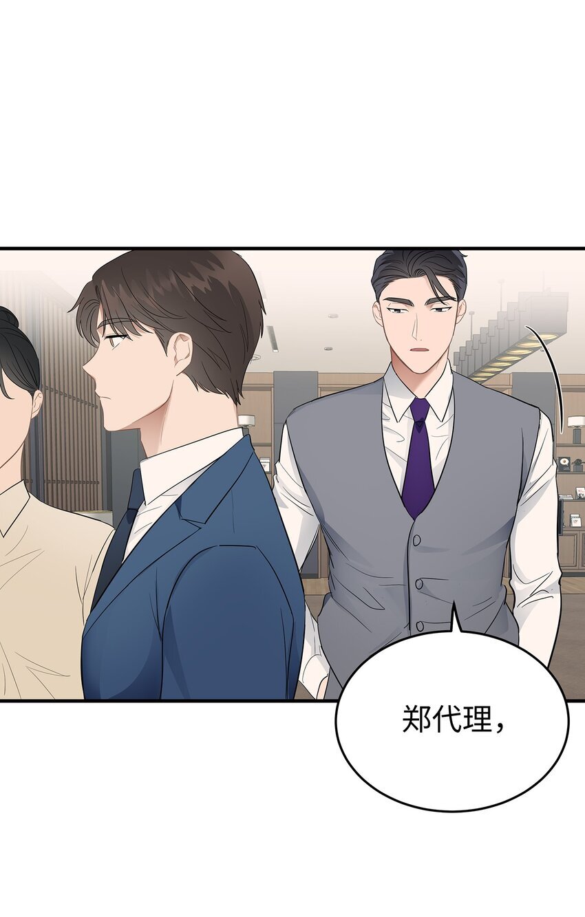 06 常务秘书20