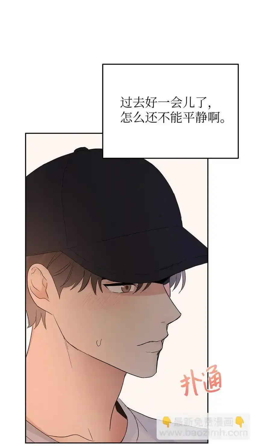 28 心绪不宁25