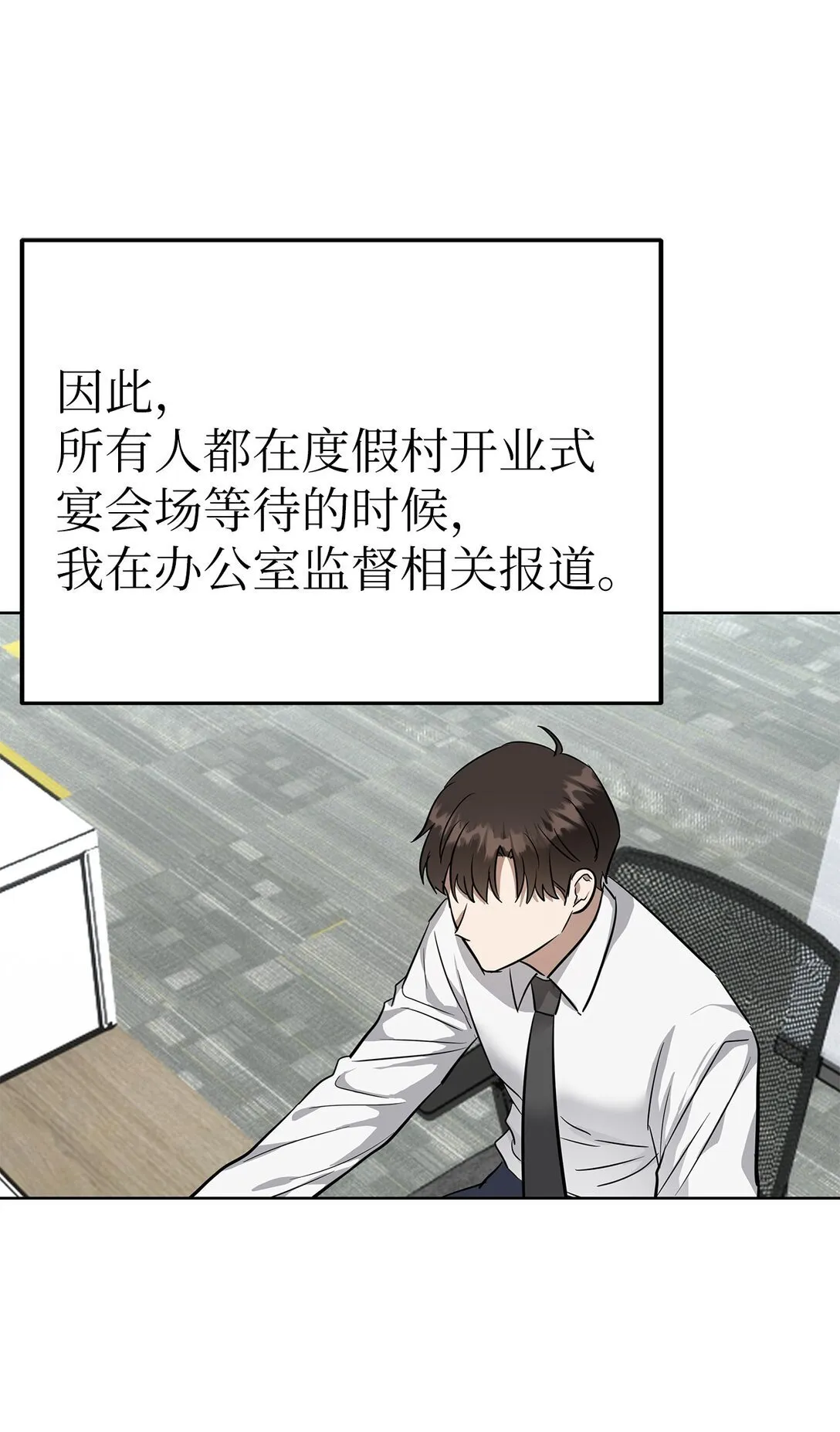 48 大漏洞19