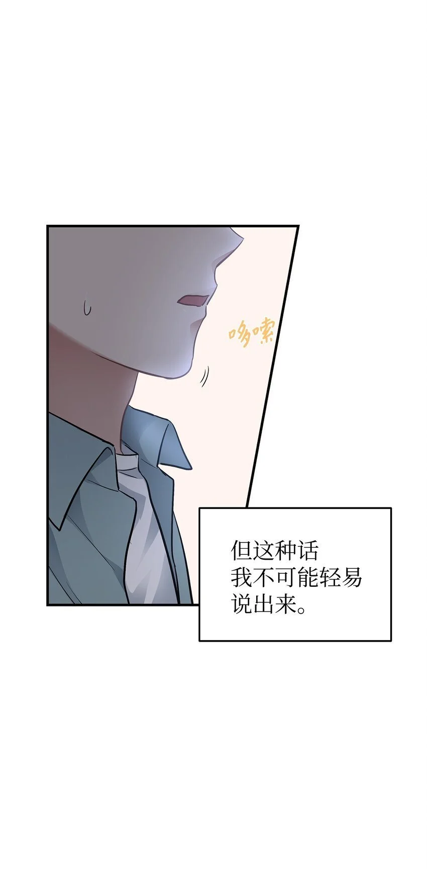 16 我很失望39