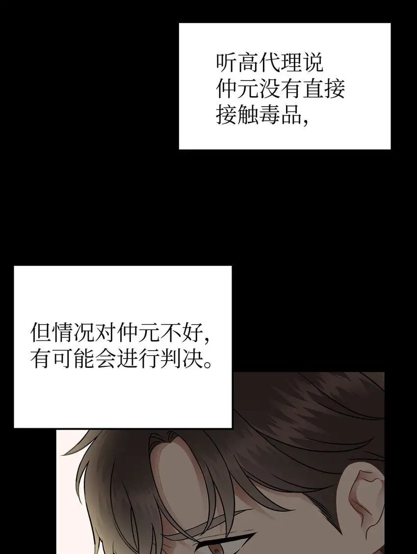 16 我很失望9