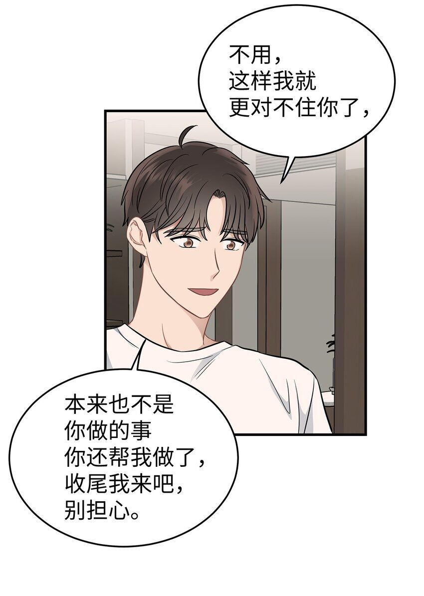 12 小伯元和小泽宇55