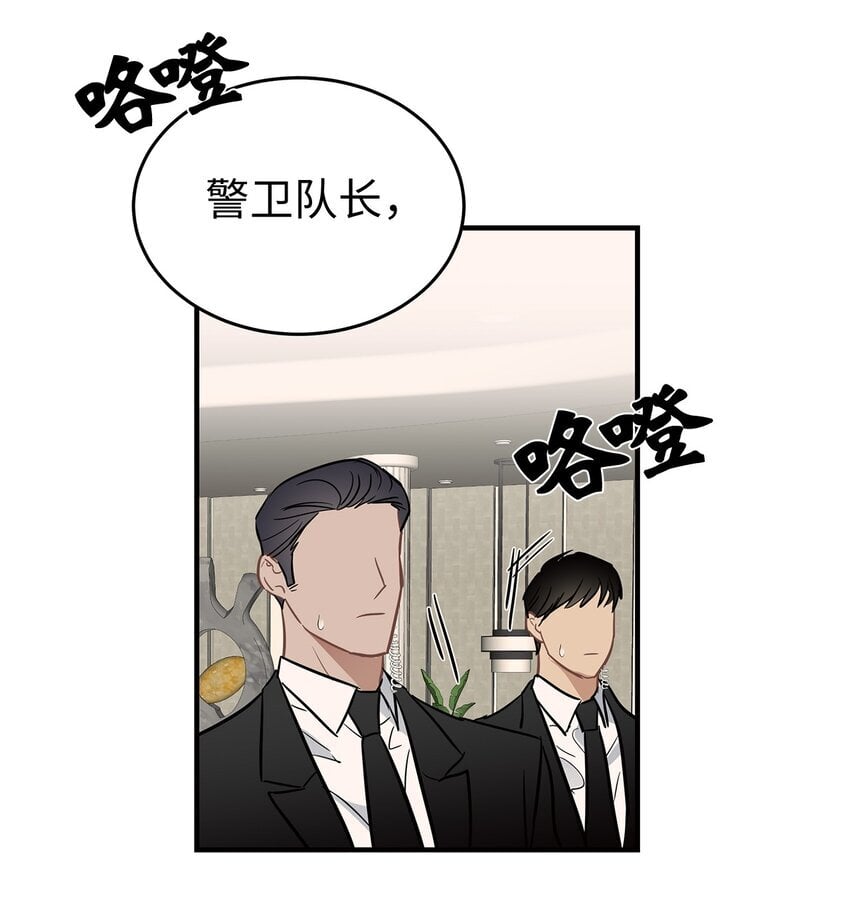 10 值得信任的人51