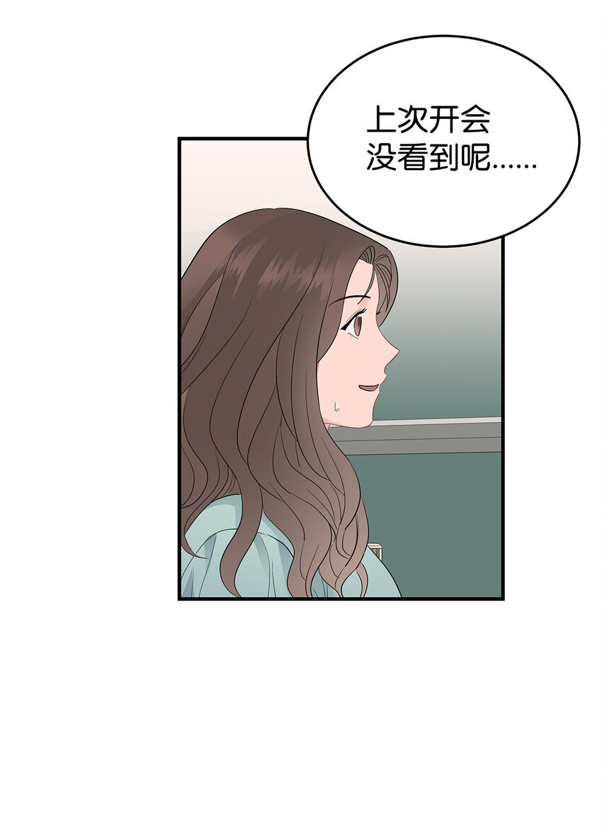 06 常务秘书9
