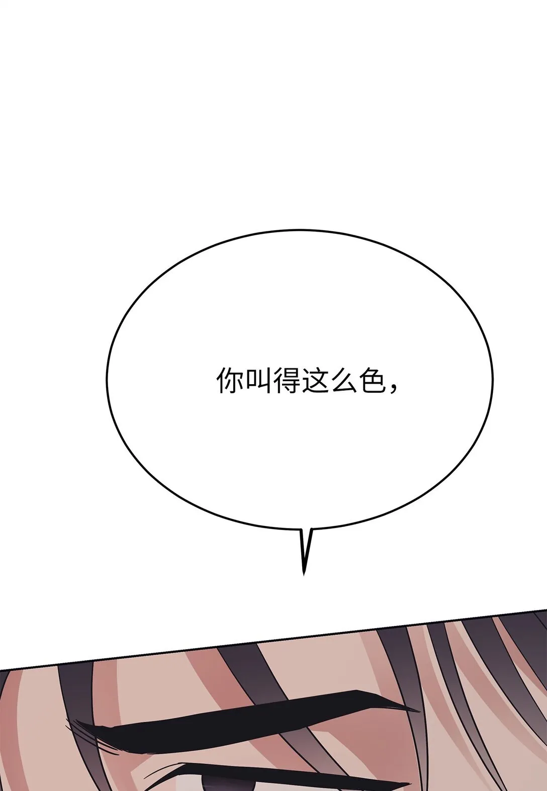 39 打破规则66