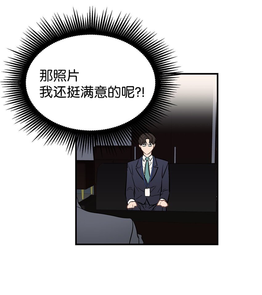 02 谁问你了14