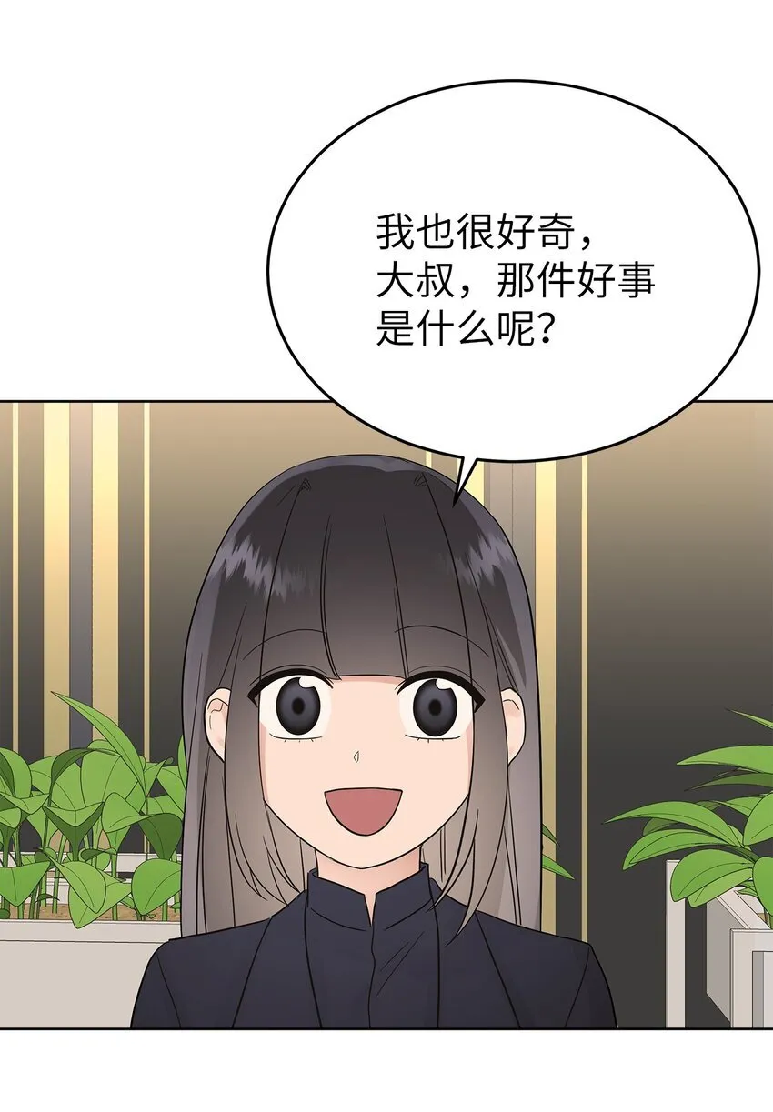 34 丢人现场36