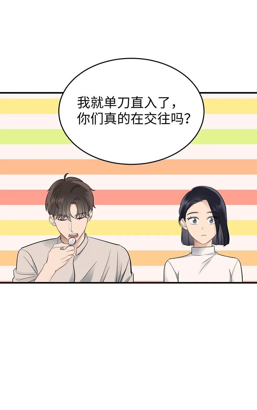 15 吃瓜17