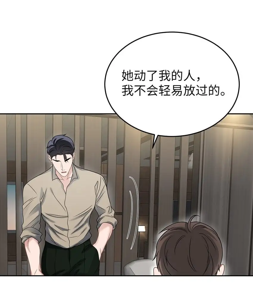 25 从未怀疑38
