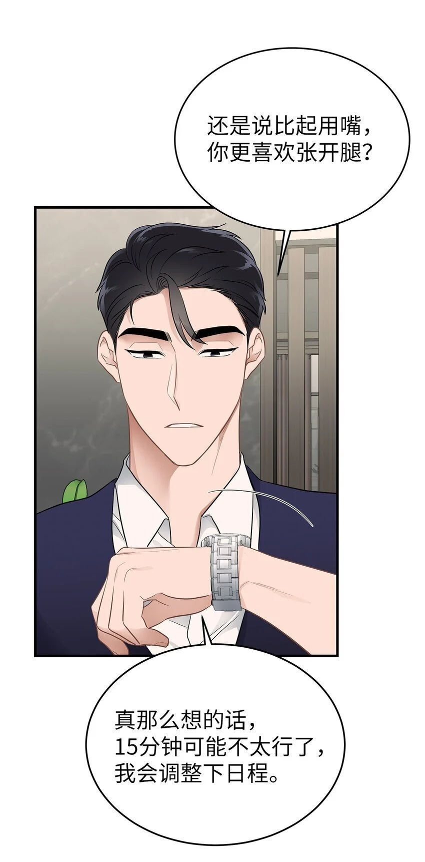 20 报恩的喜鹊44