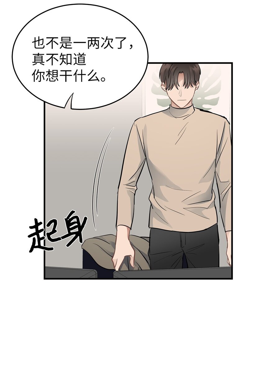 13 烦躁的一天31
