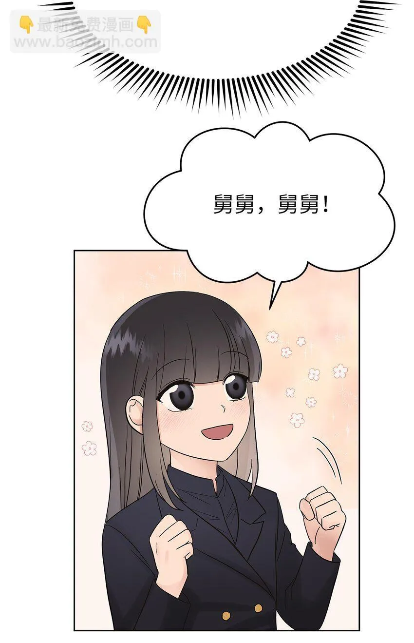 34 丢人现场29