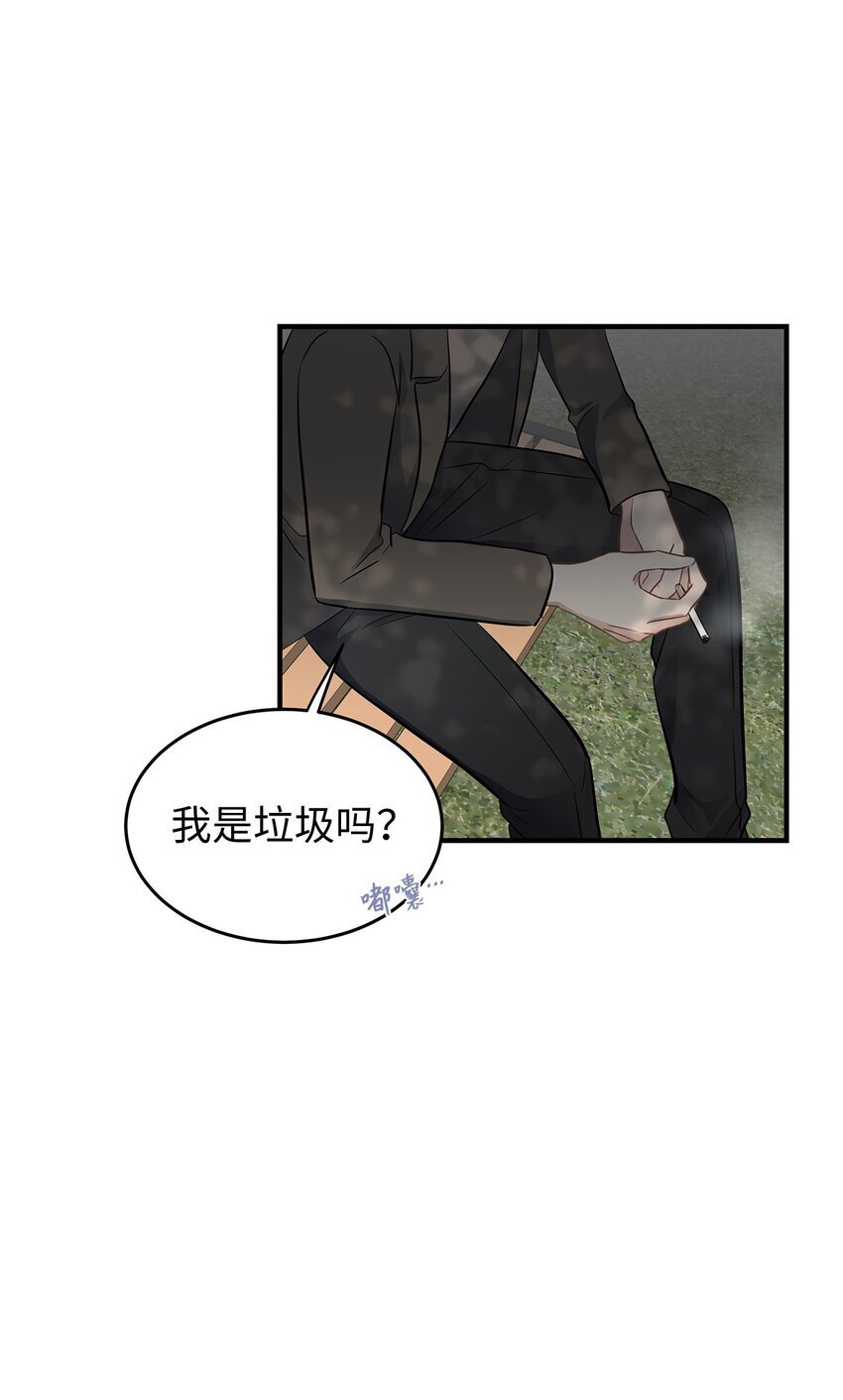 13 烦躁的一天44