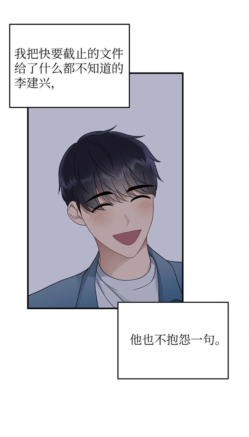 22 聊八卦7