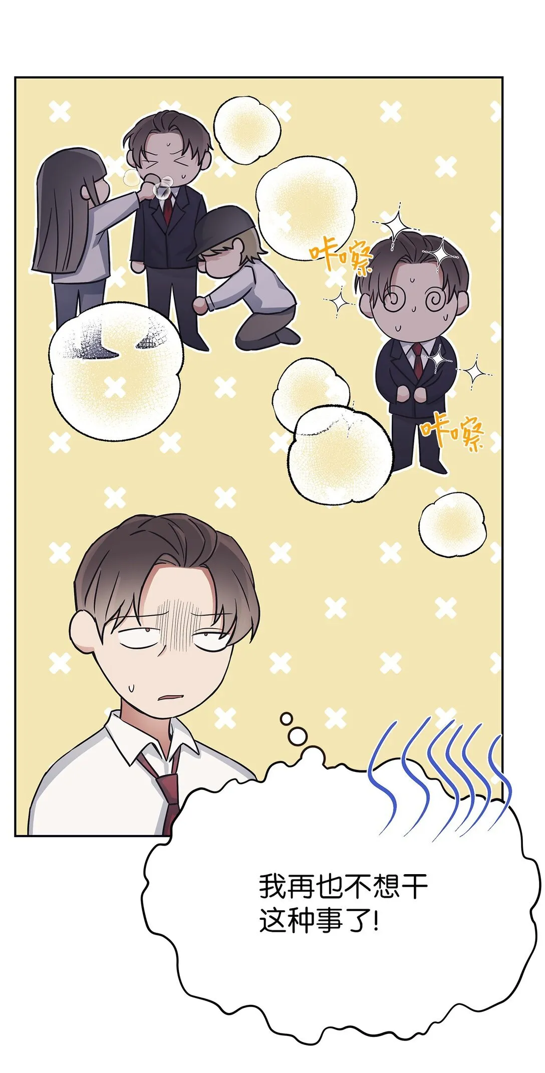 39 打破规则5