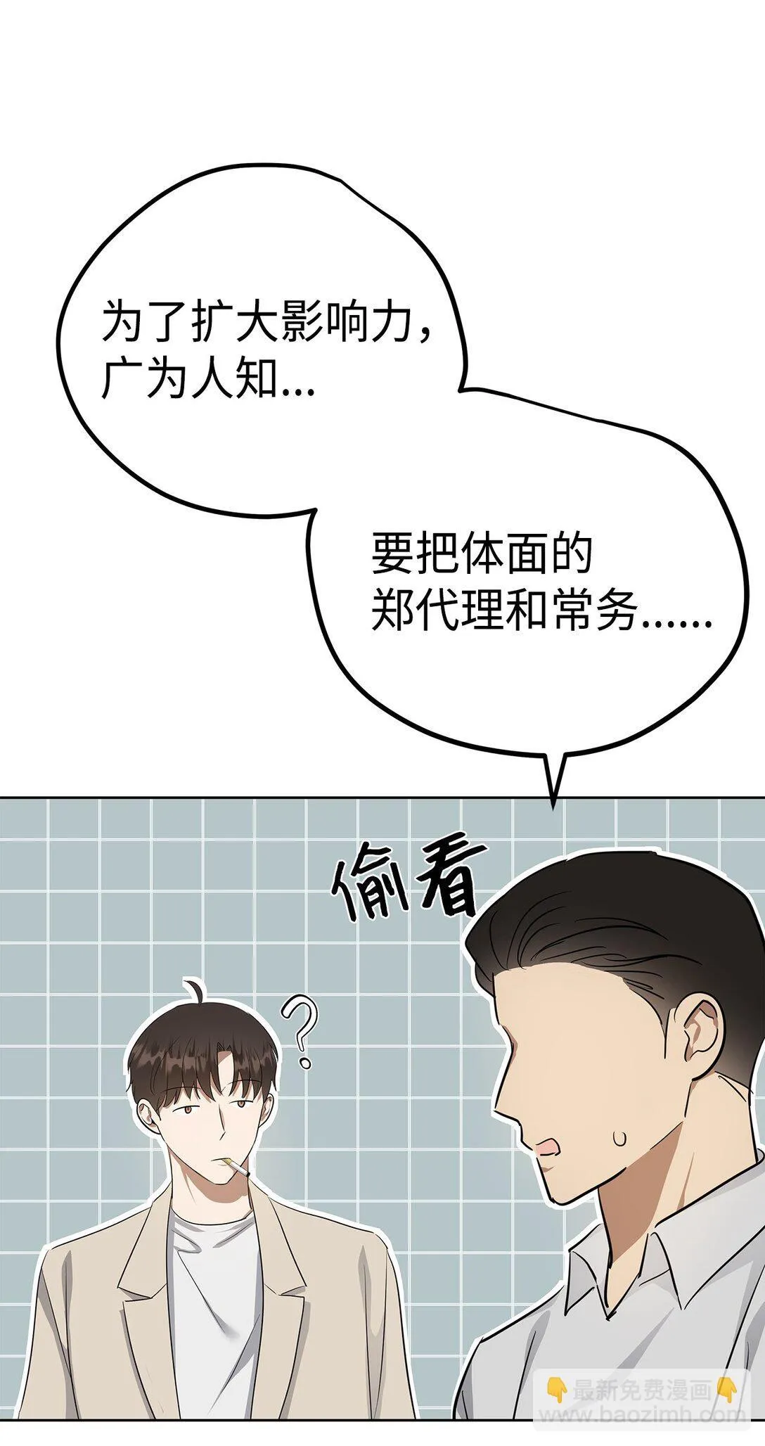 46 女朋友83