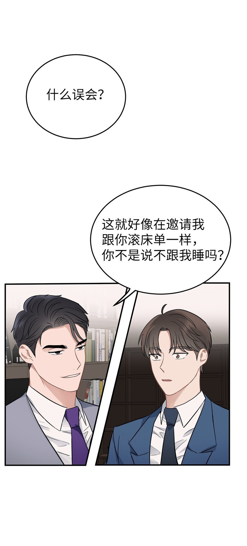 08 再笑一次32