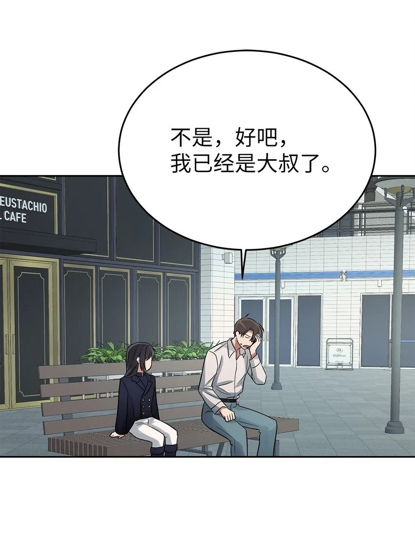 33 美国舅舅25