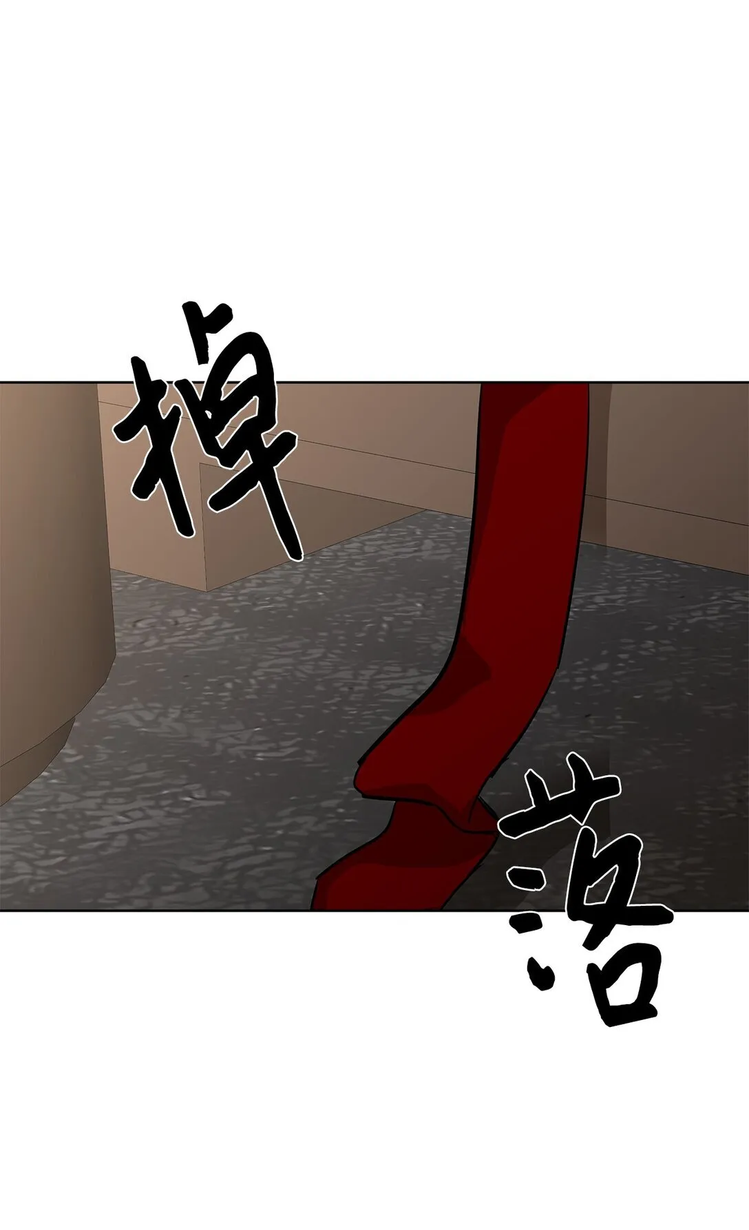 44 惩罚61