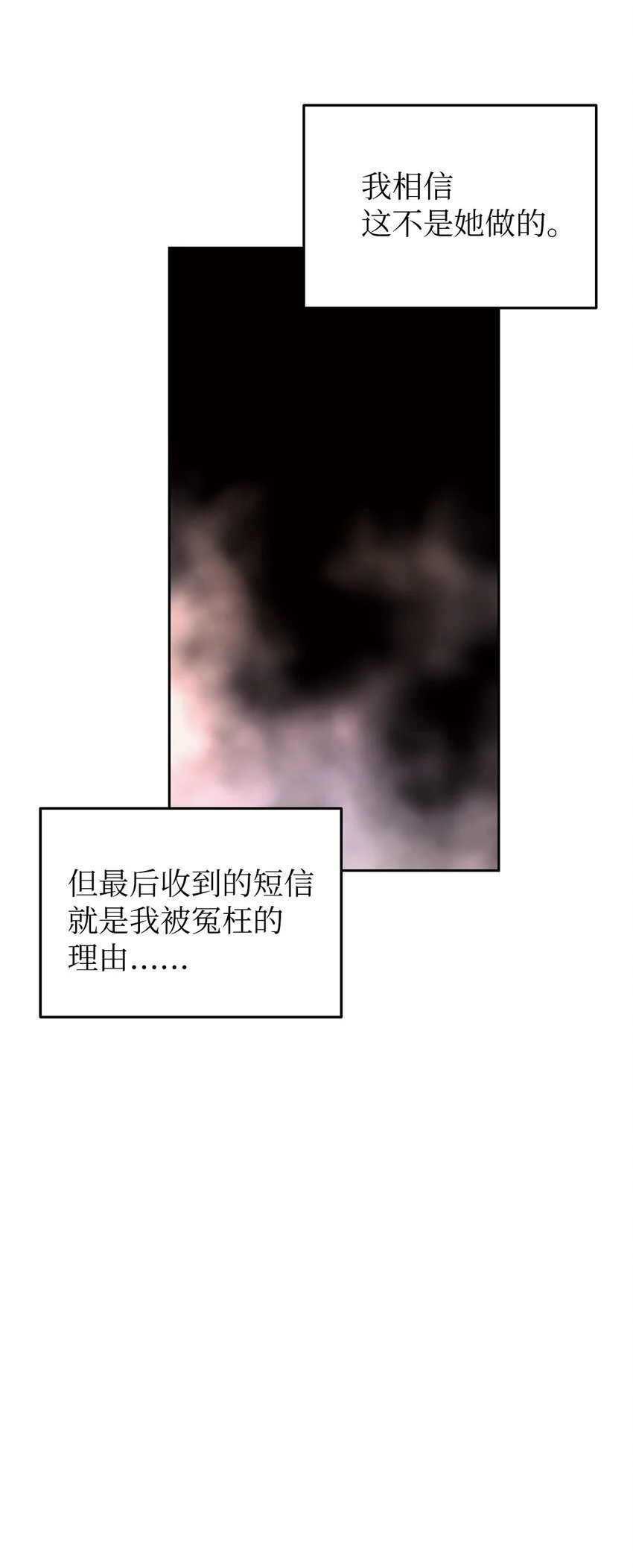25 从未怀疑33