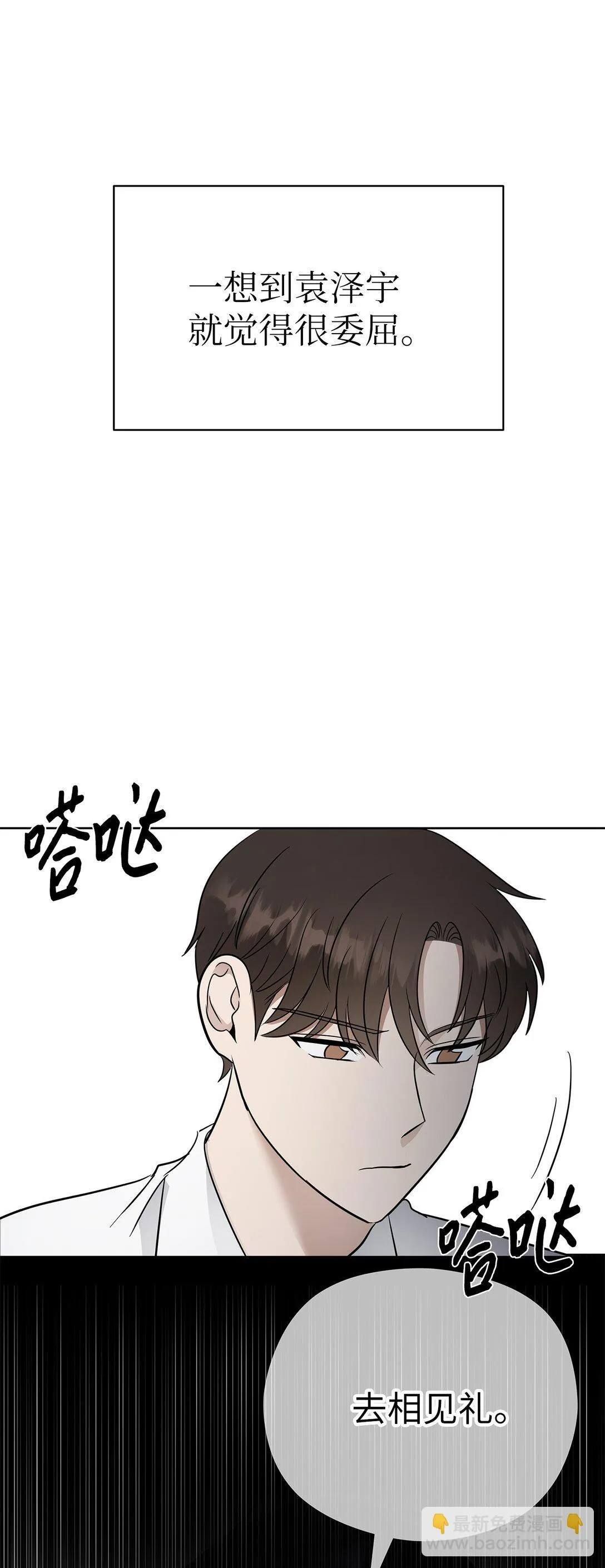 42 游戏开始44