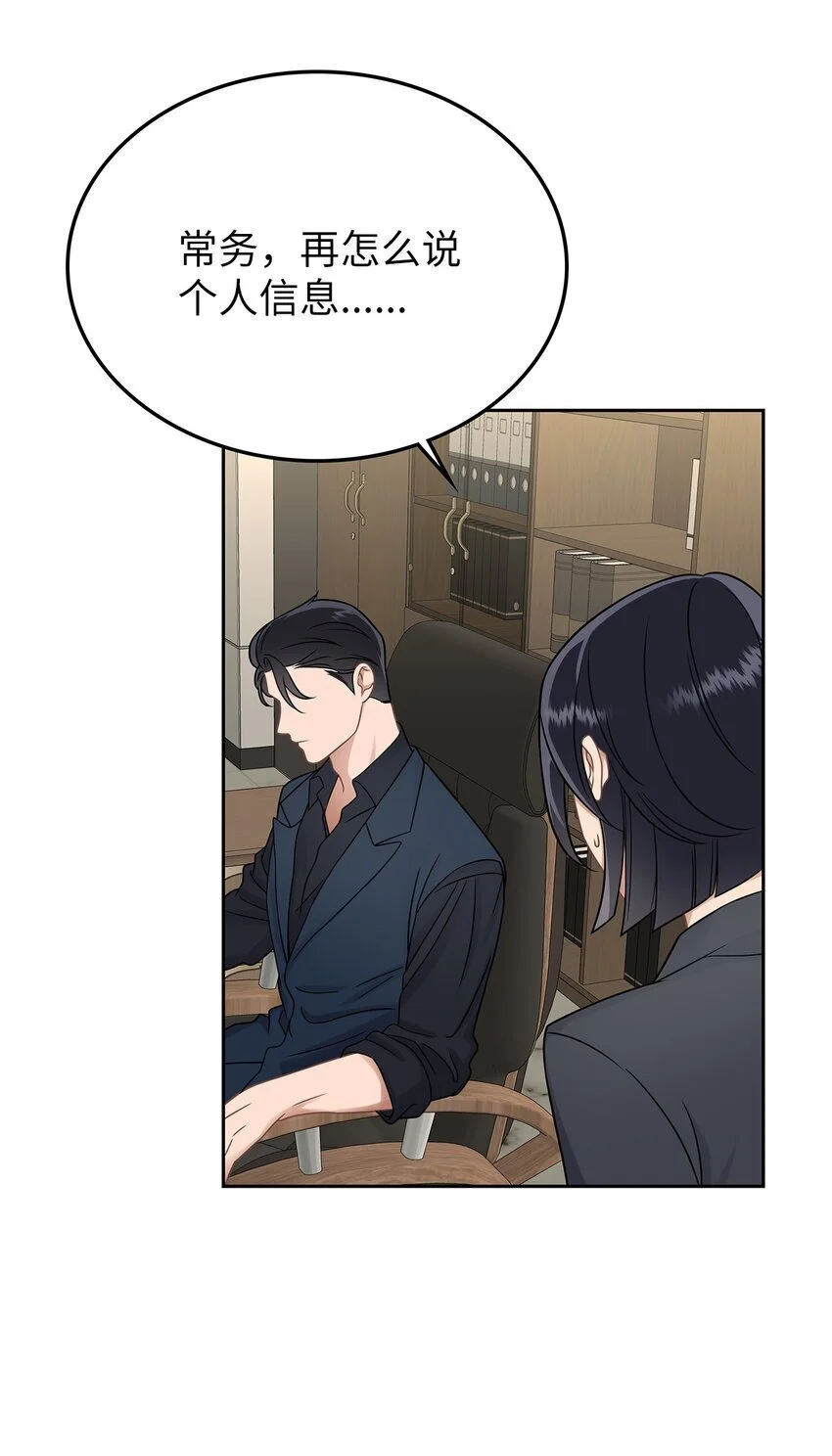 26 人鱼老板33