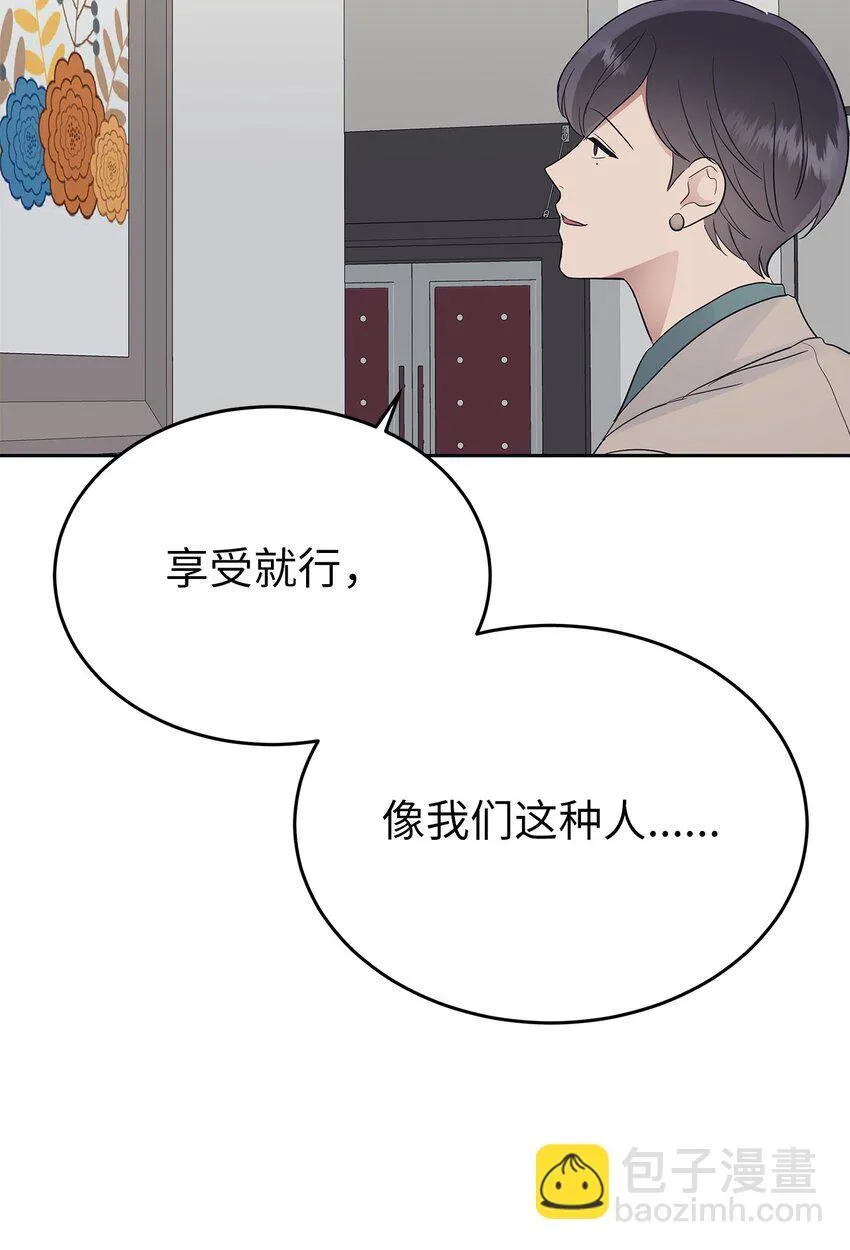 32 弱点42