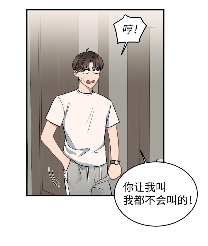 12 小伯元和小泽宇47