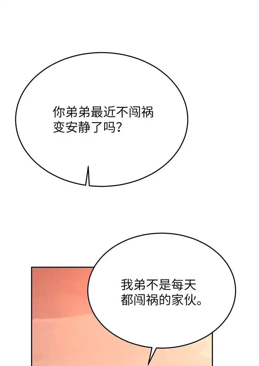 28 心绪不宁47
