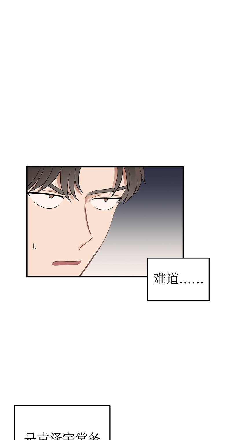 03 为什么是我61