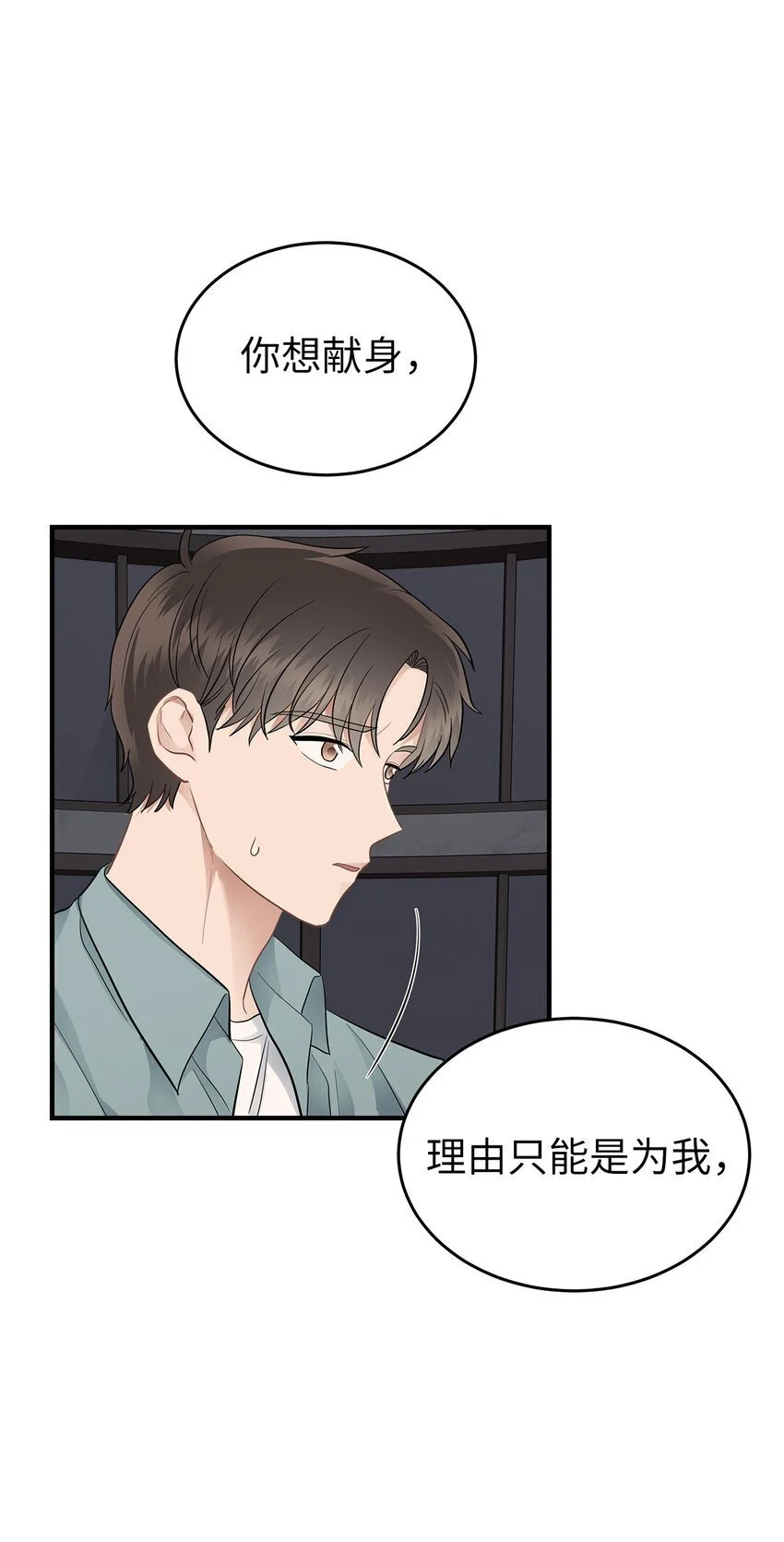 16 我很失望65