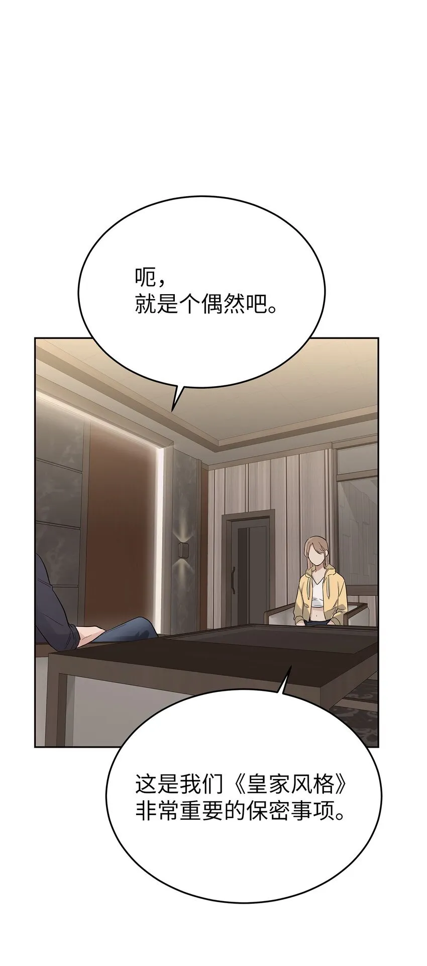 30 落荒而逃41