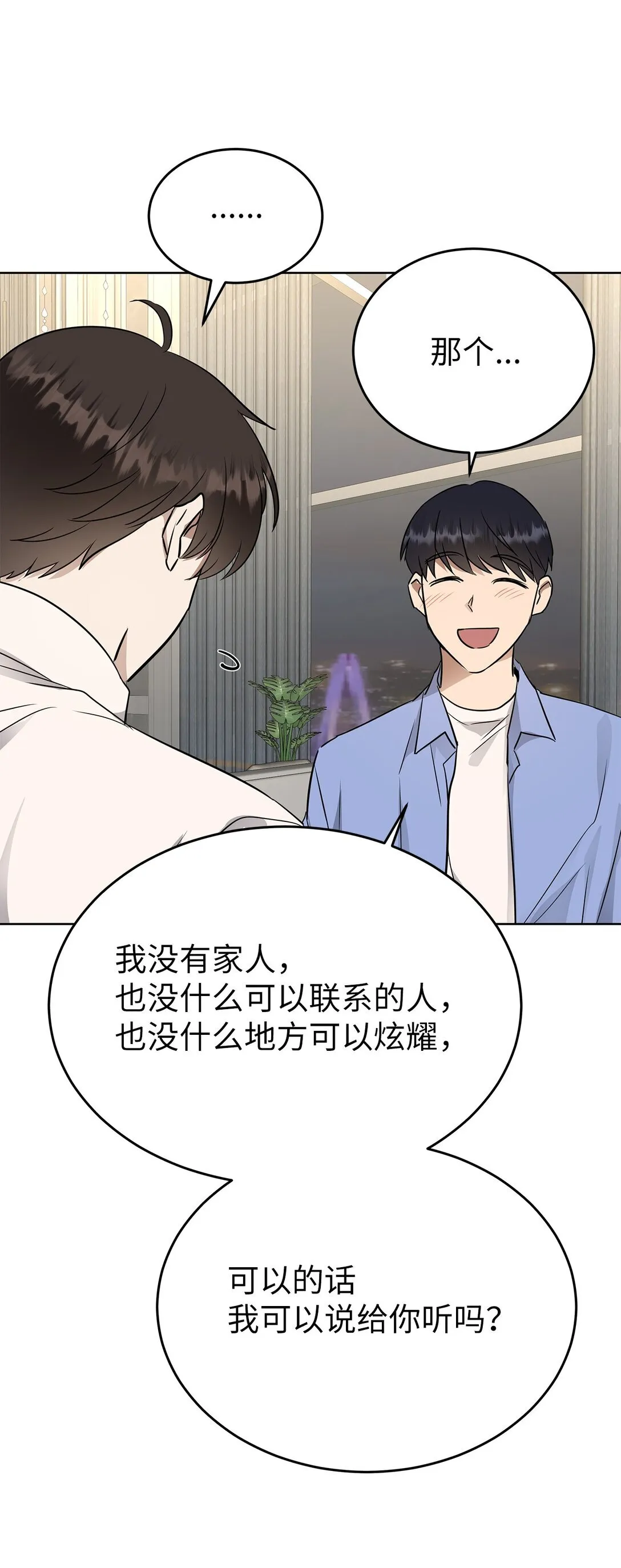 41 震惊的消息55