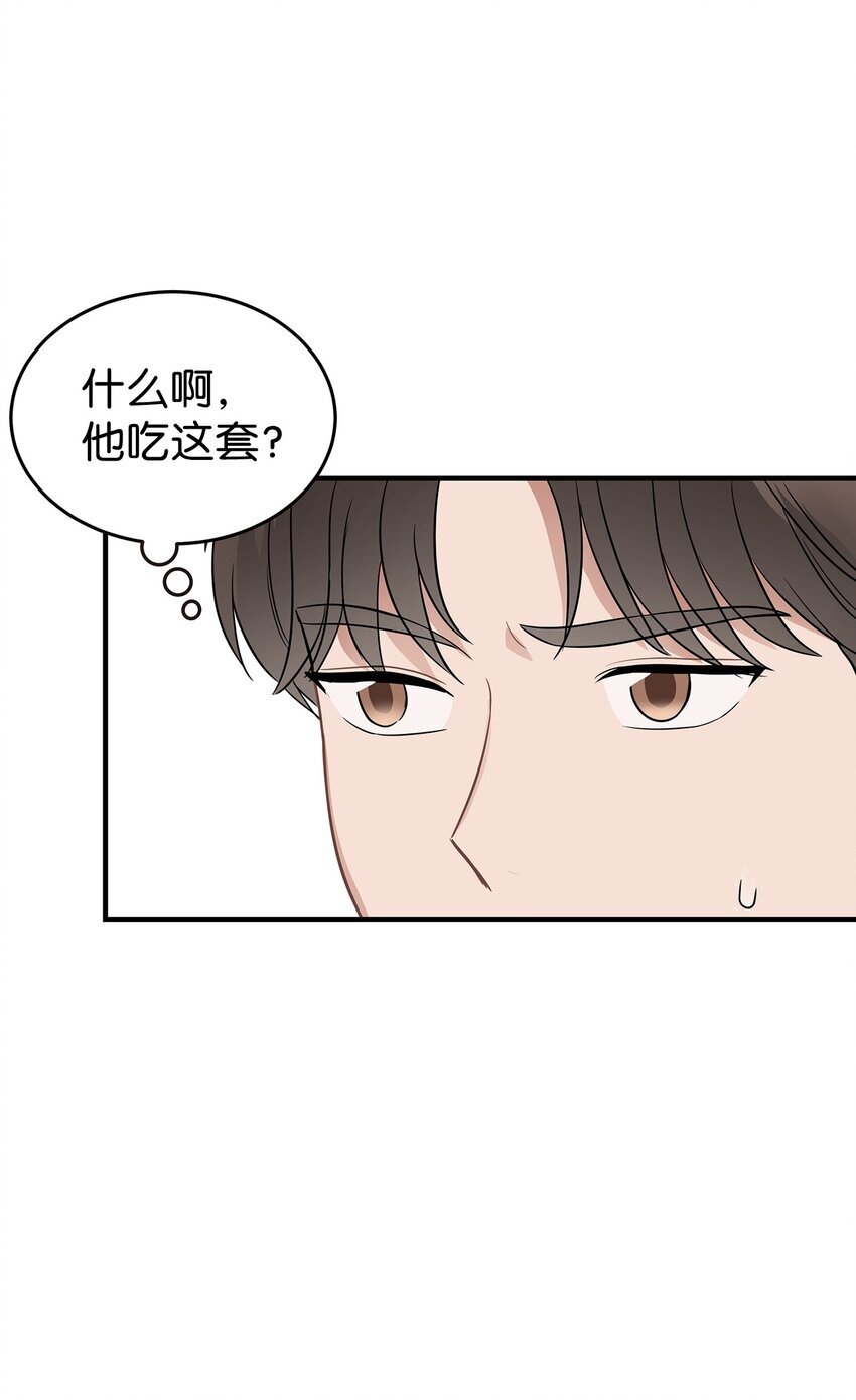 08 再笑一次28