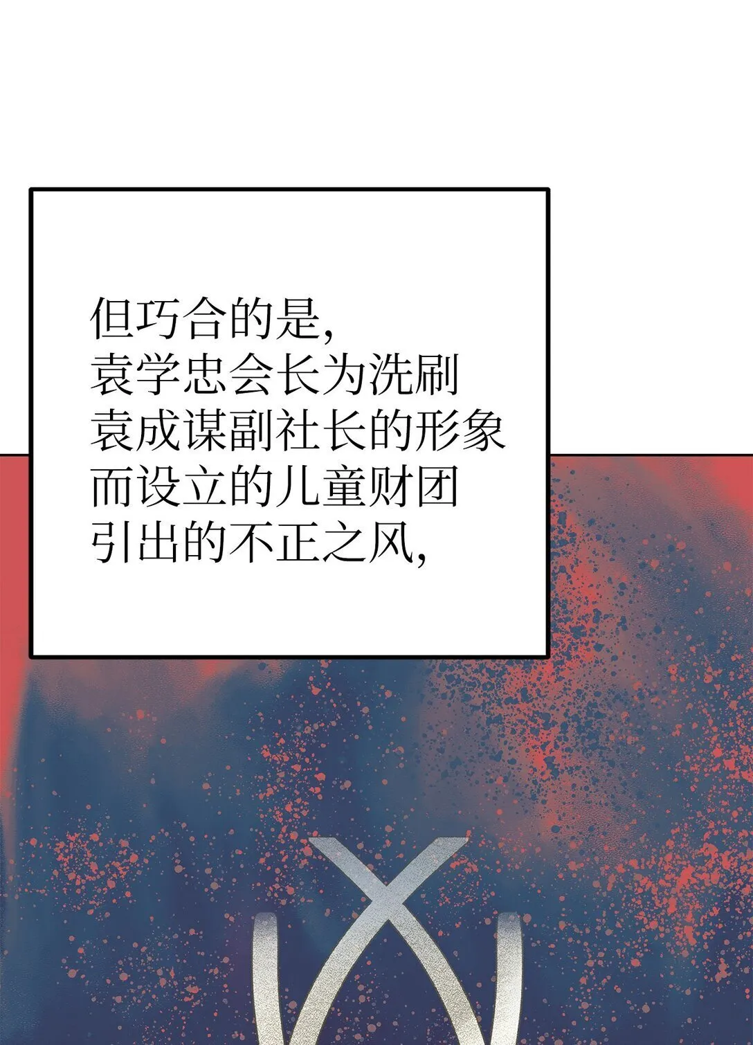 48 大漏洞14