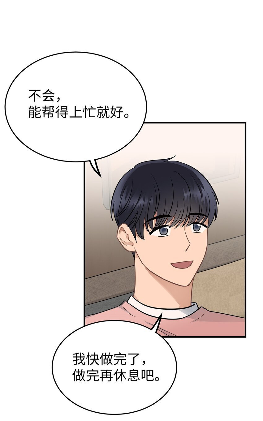 11 垃圾人43