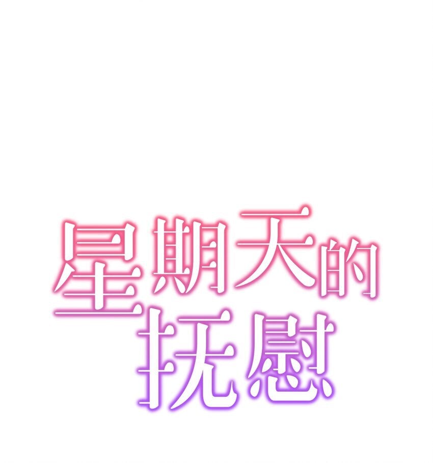 04 一起吃饭0