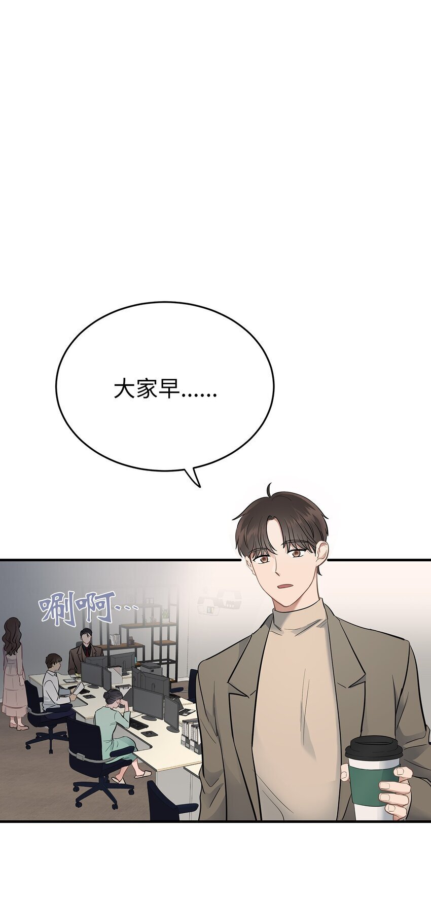 13 烦躁的一天2