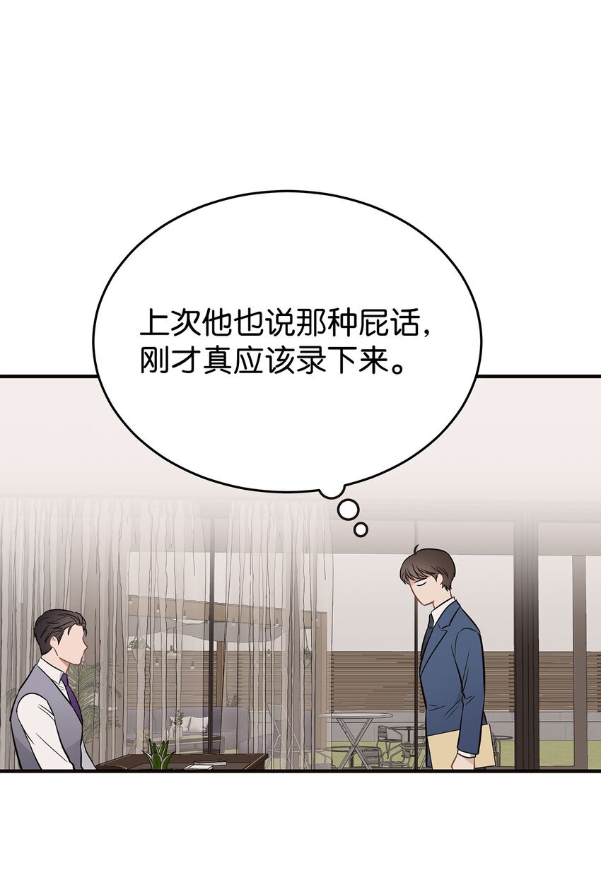 07 一个提议47