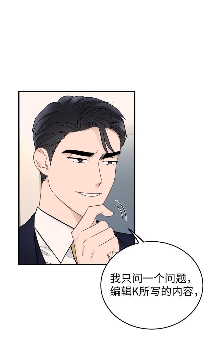09 谈判51