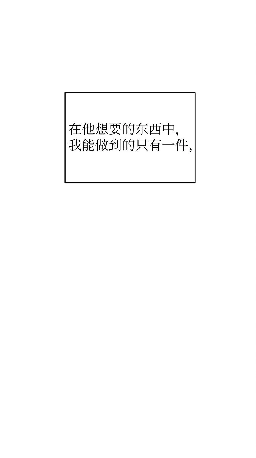 16 我很失望36
