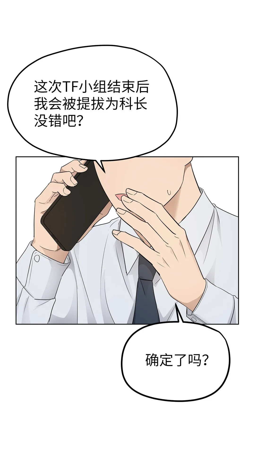 42 游戏开始21
